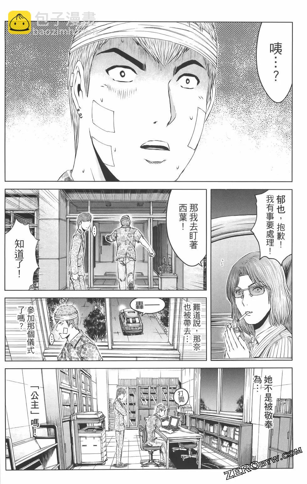 第19卷81