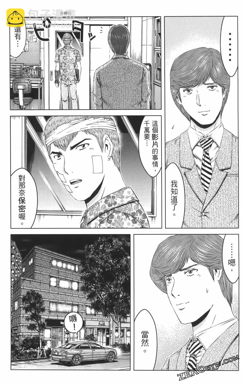 第19卷84