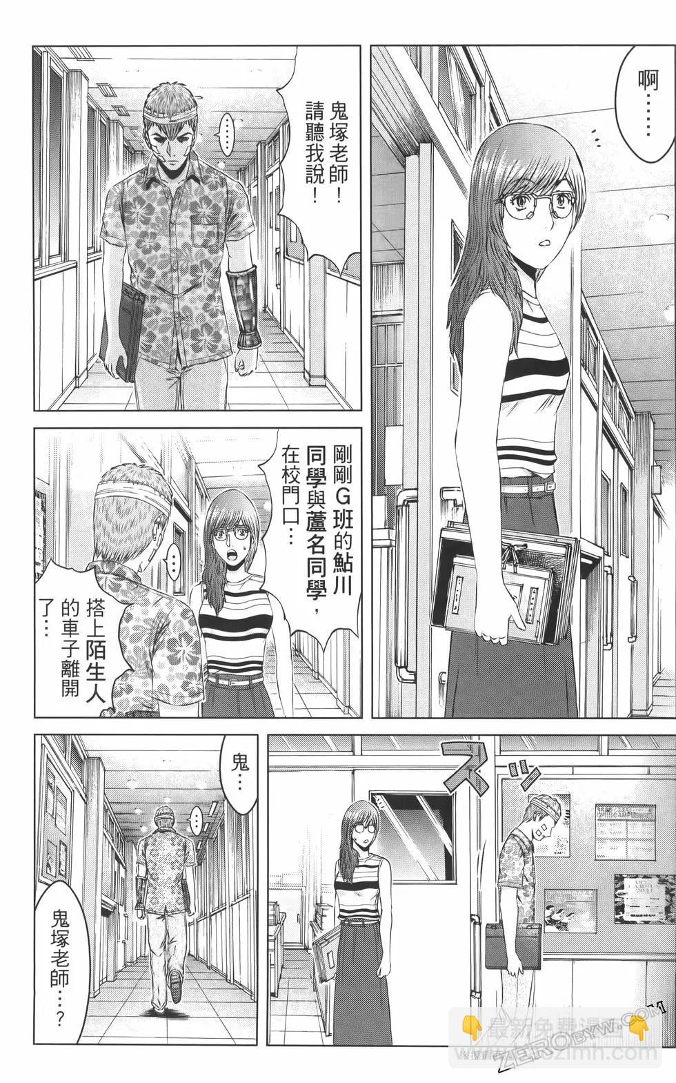 第19卷88