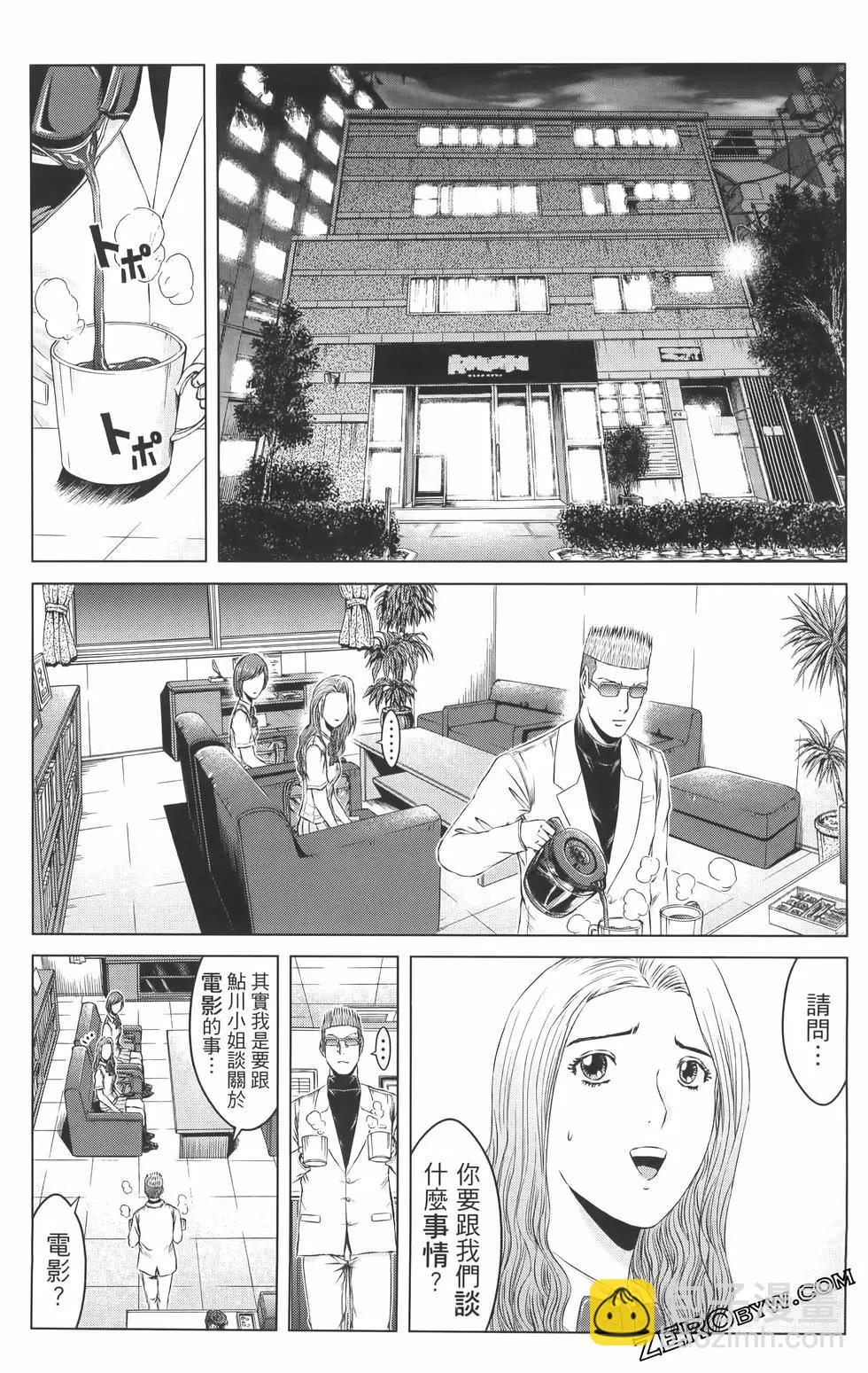 第19卷90