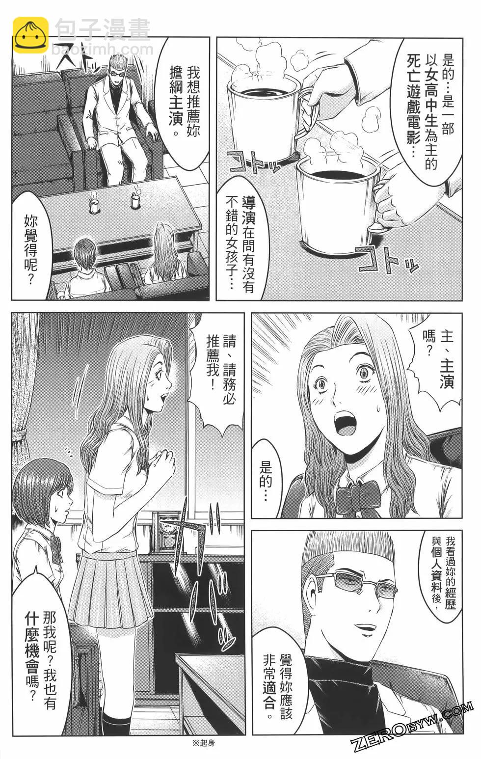 第19卷91