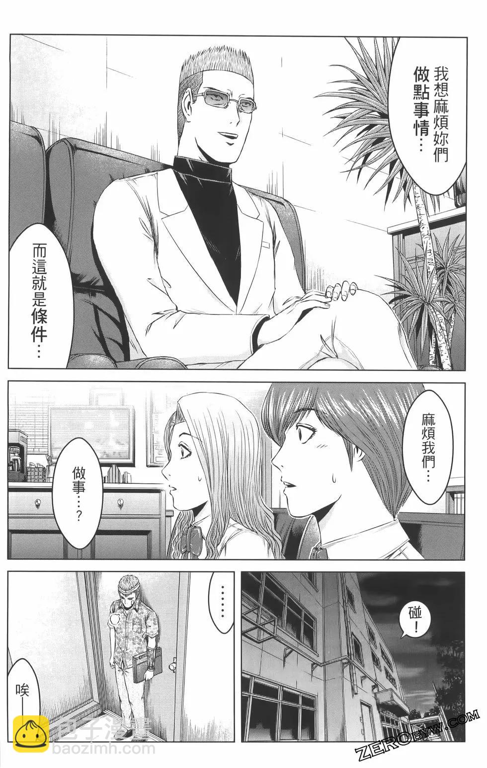 第19卷93