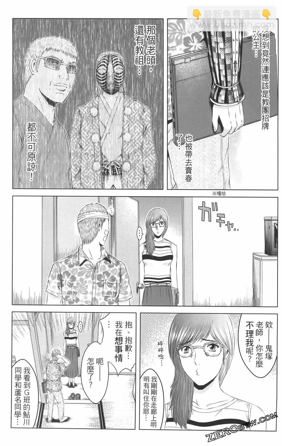 第19卷94