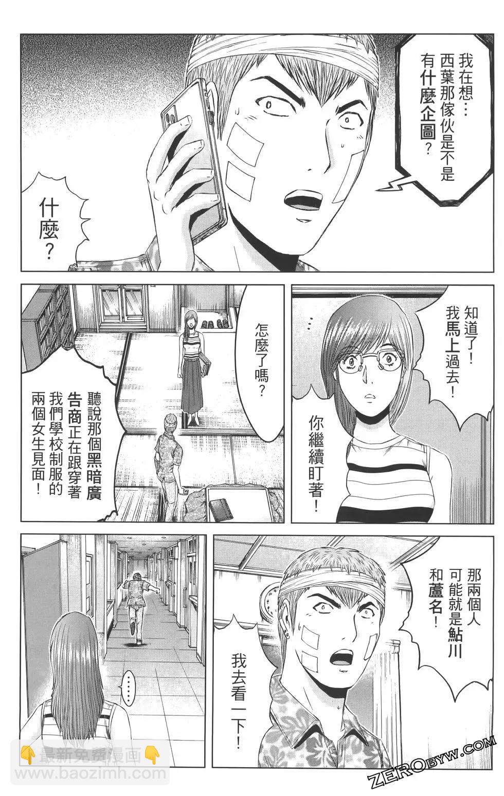第19卷96