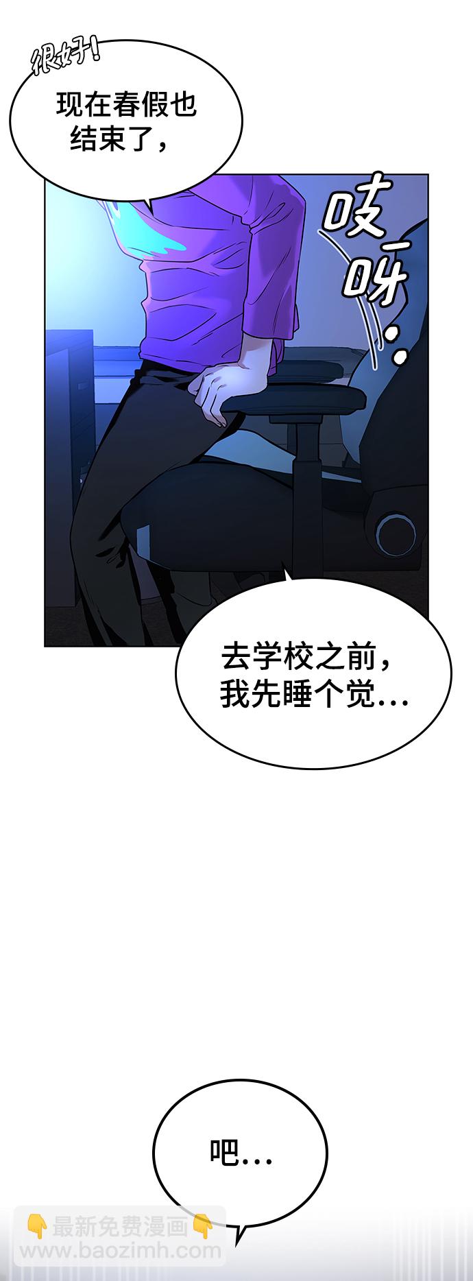 第1话101