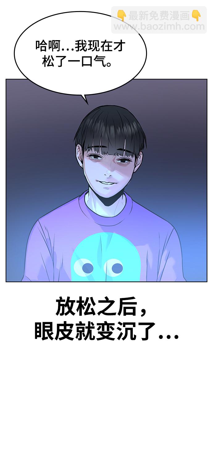 第1话104