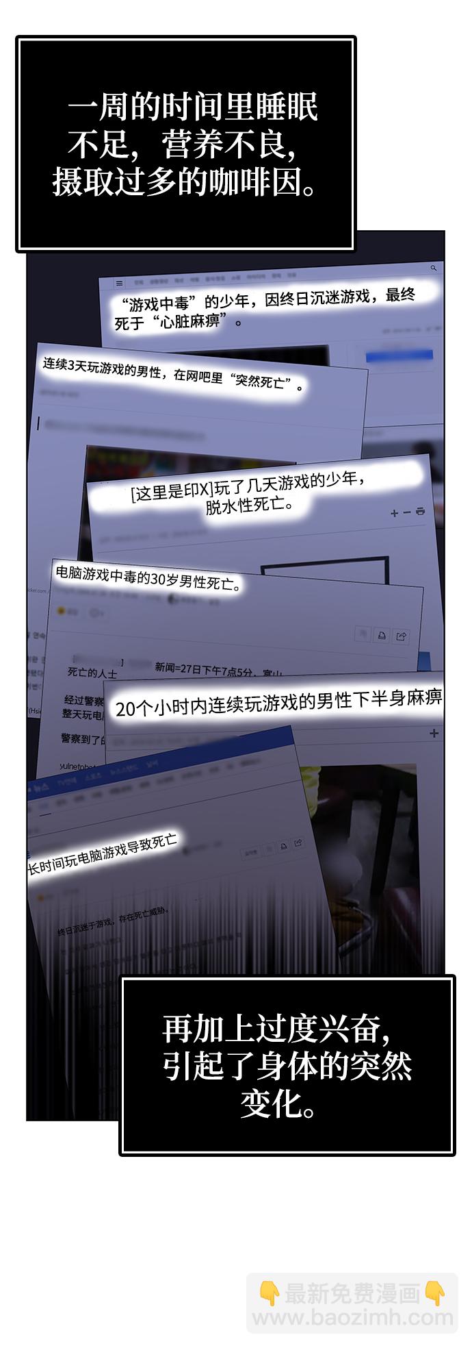 第1话108
