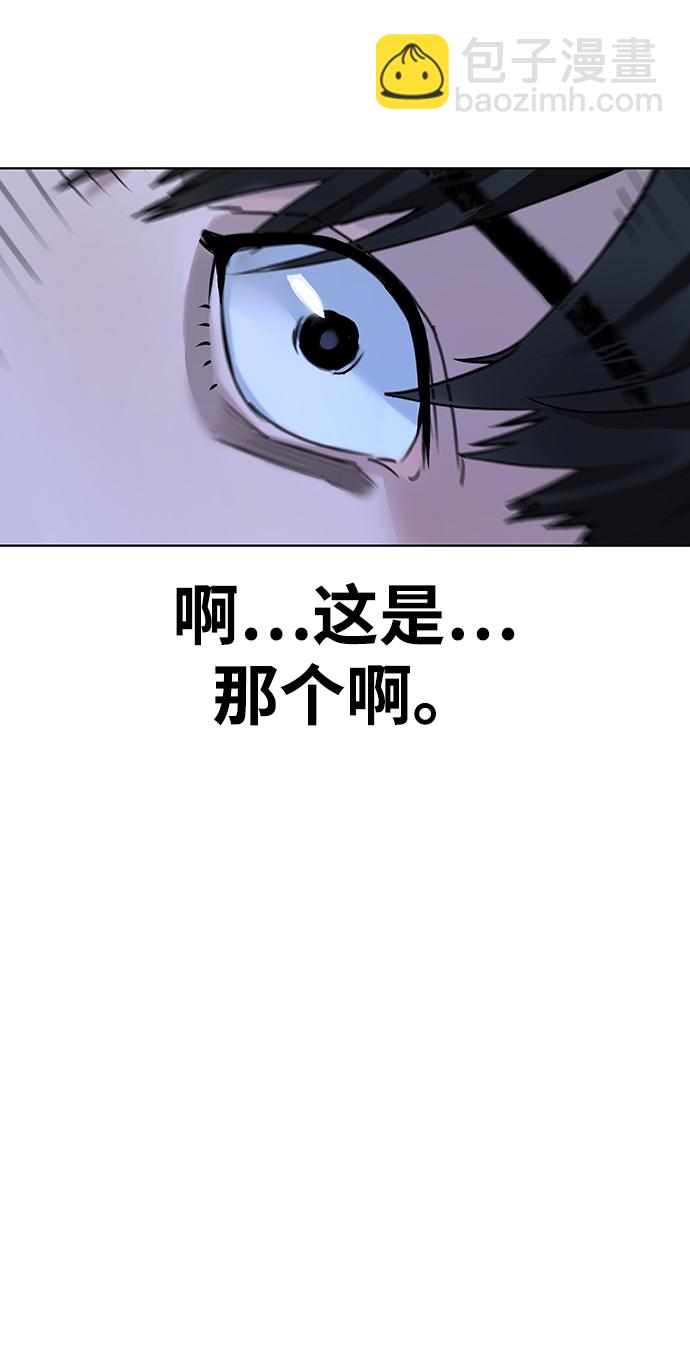 第1话109