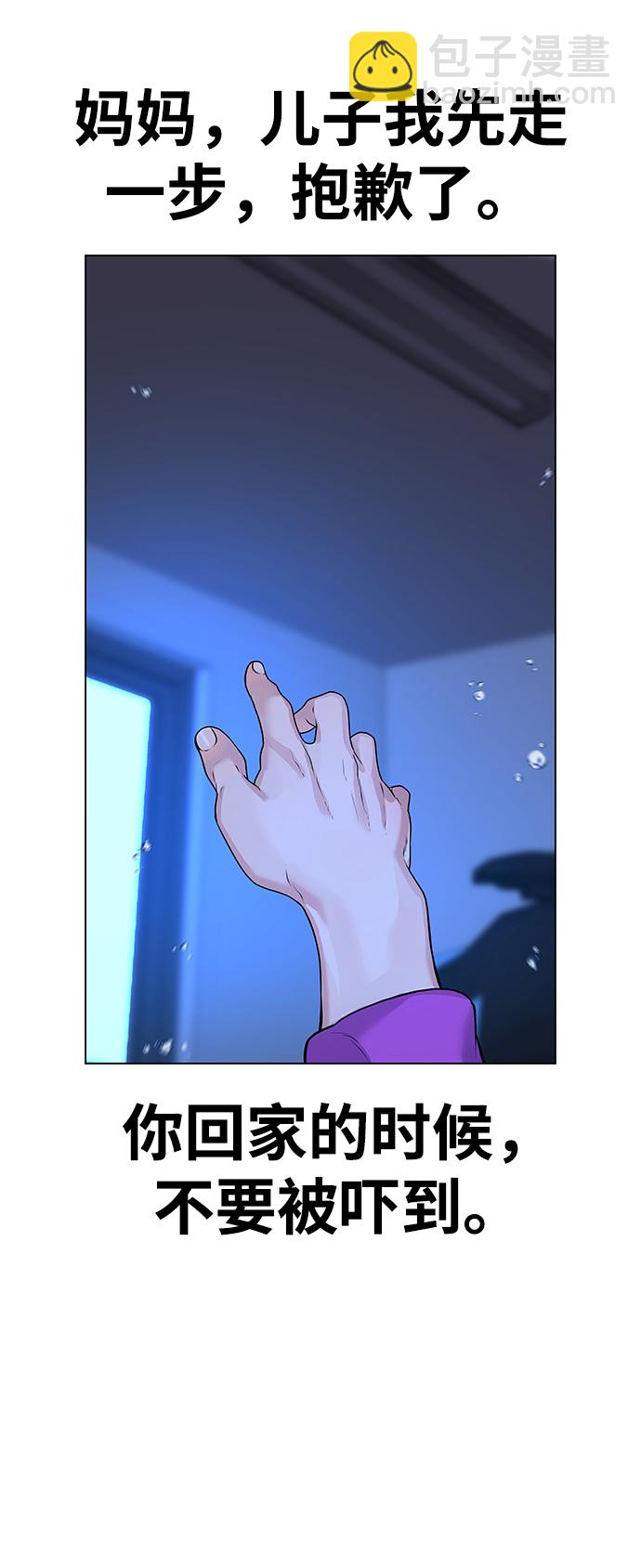 第1话112