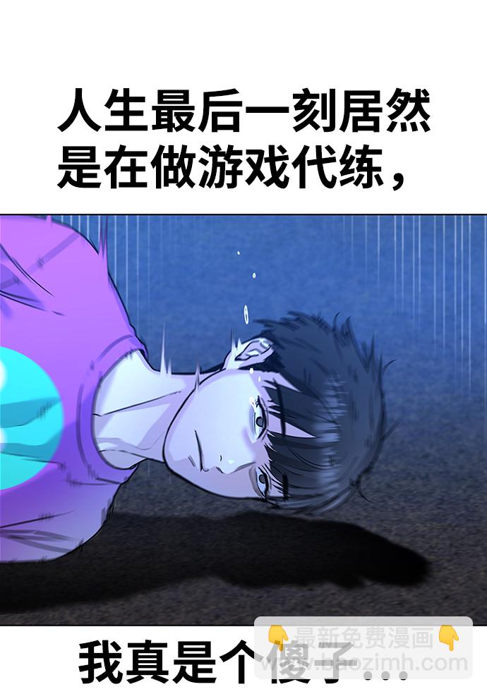 第1话113