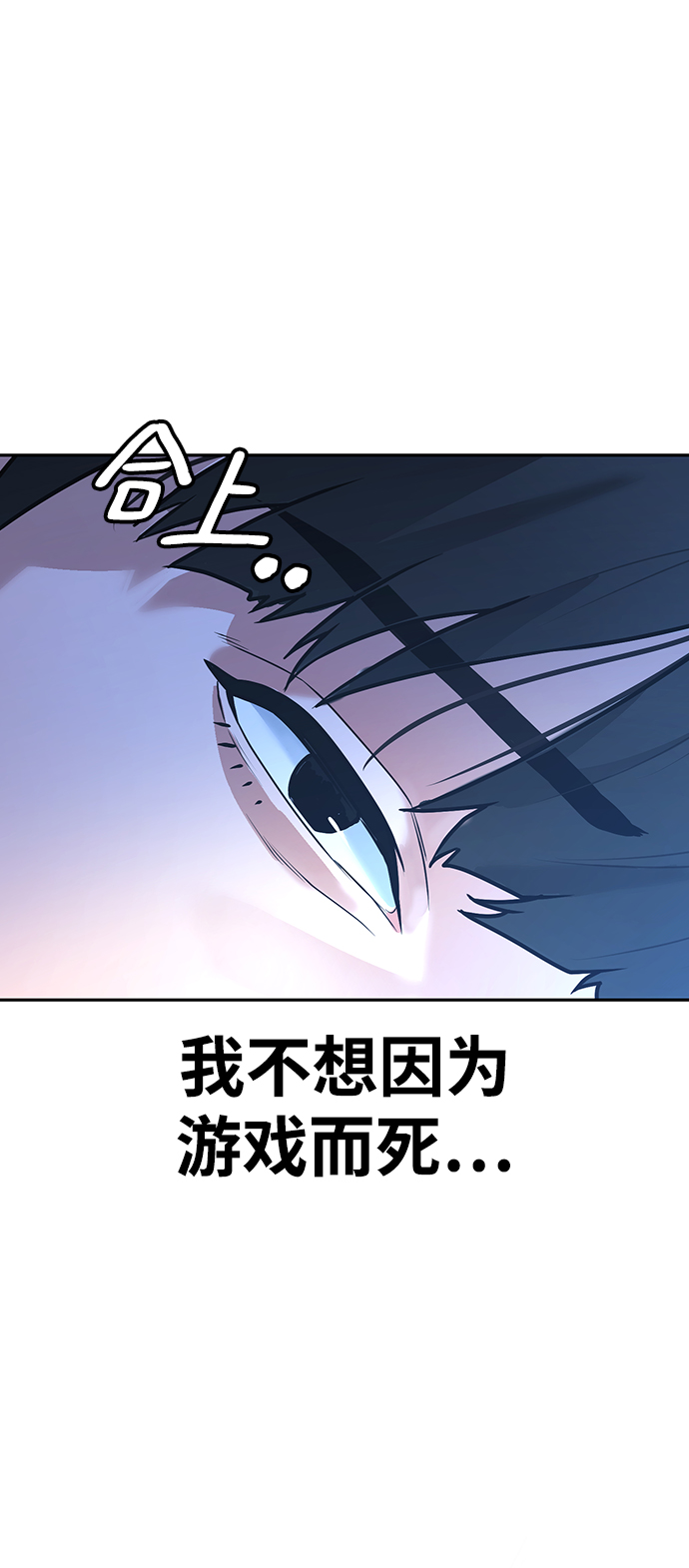 第1话114
