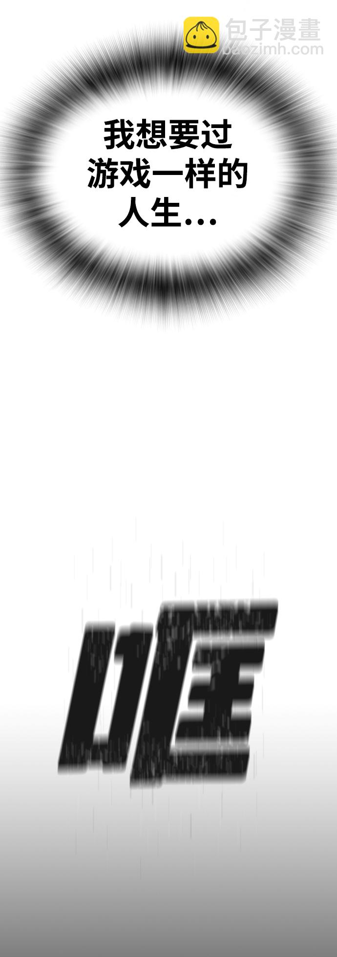 第1话115