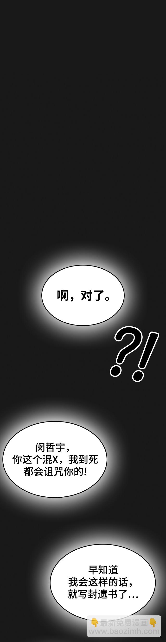 第1话117