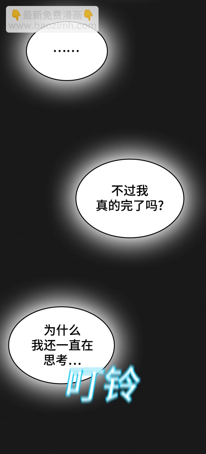 第1话118