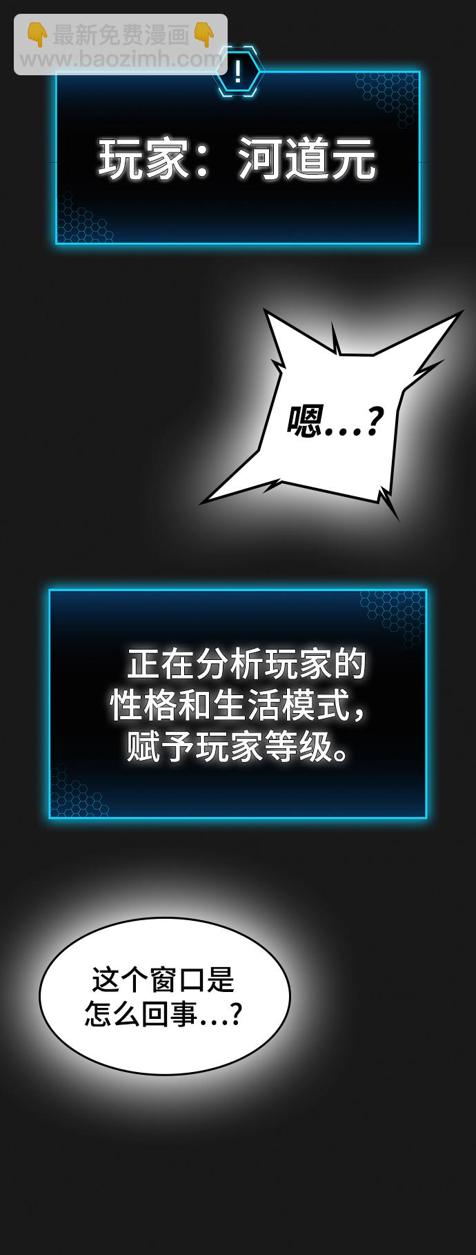 第1话119