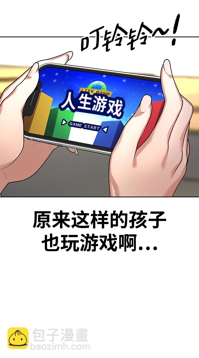 第1话12