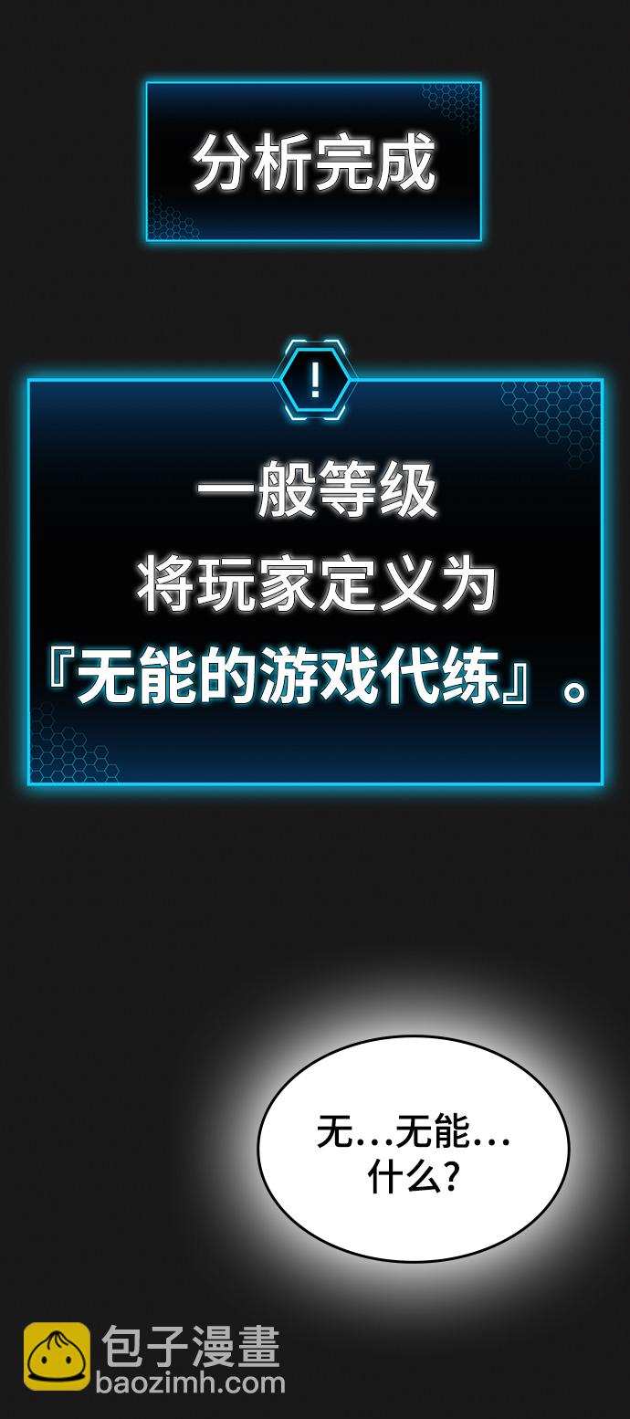 第1话120