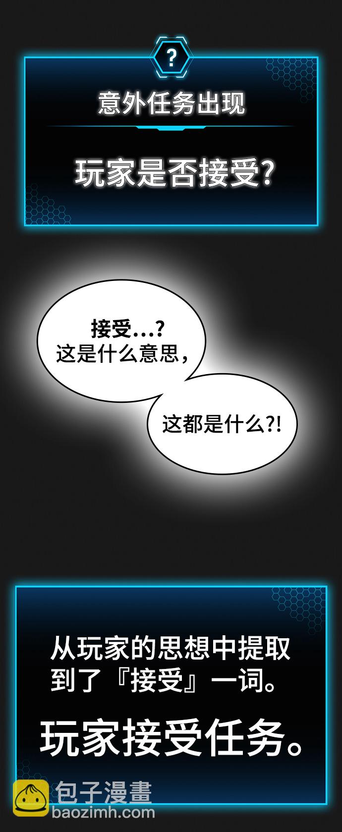 第1话121