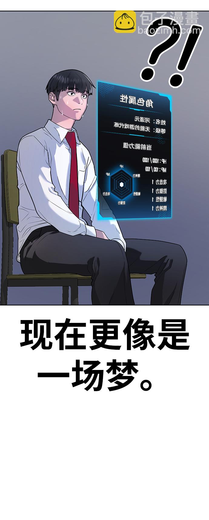 第1话133