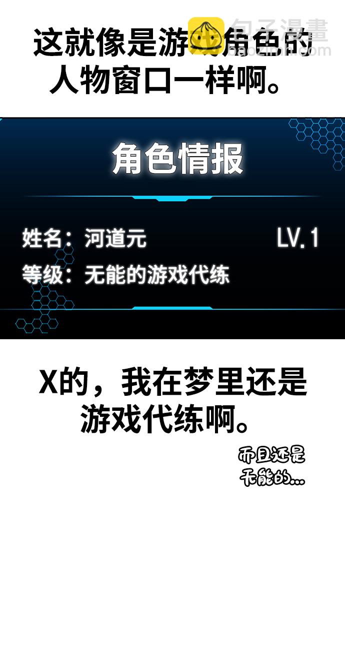 第1话134