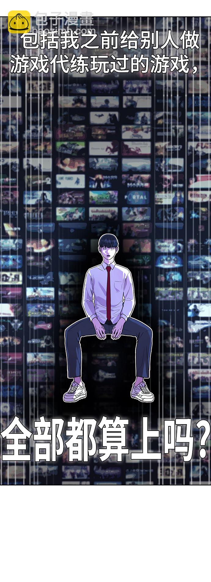 第1话137