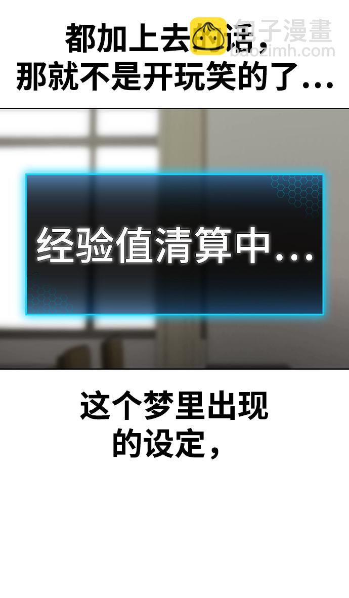 第1话138