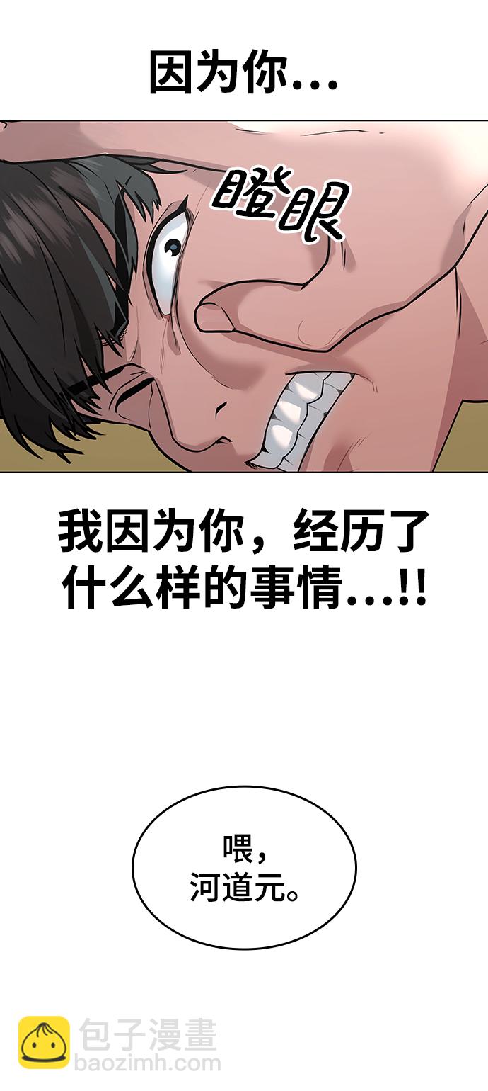 第1话142