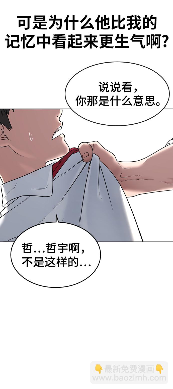 第1话144