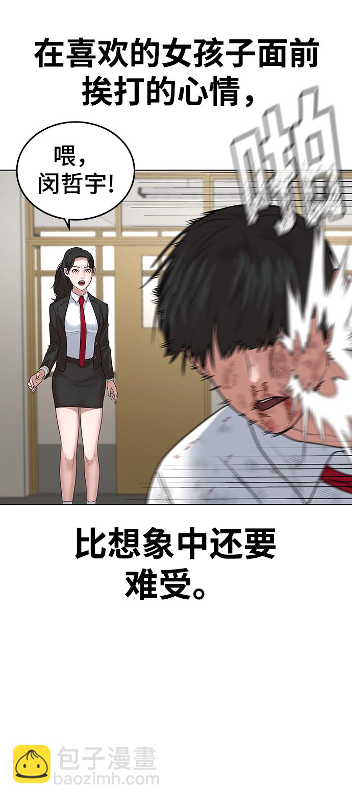 第1话163