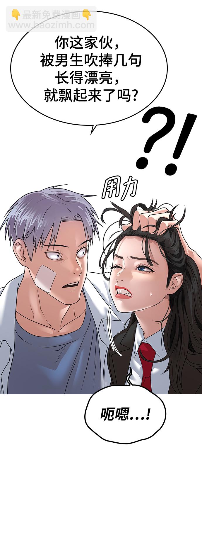 第1话167