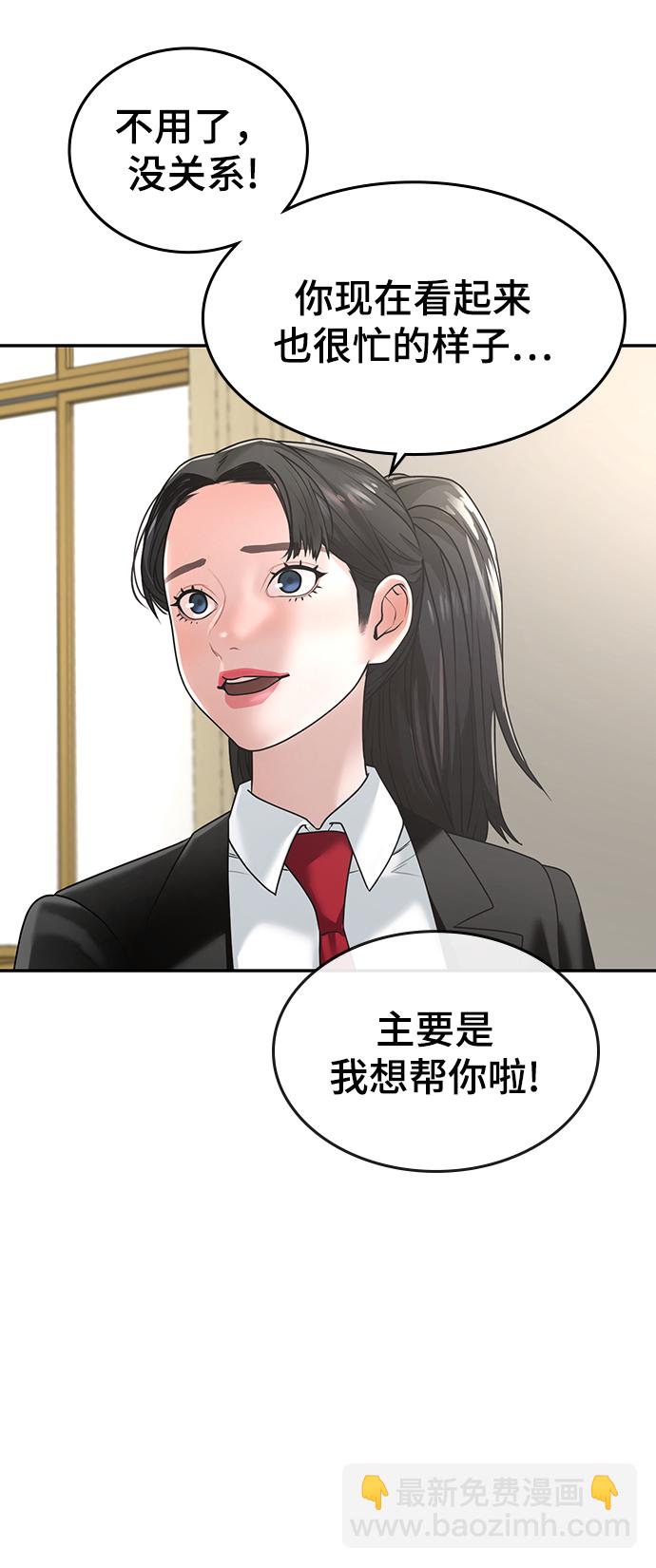 第1话17