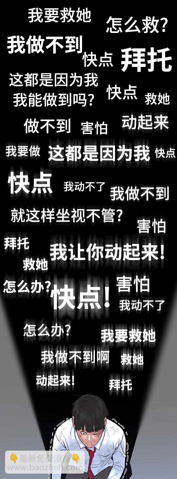 第1话170