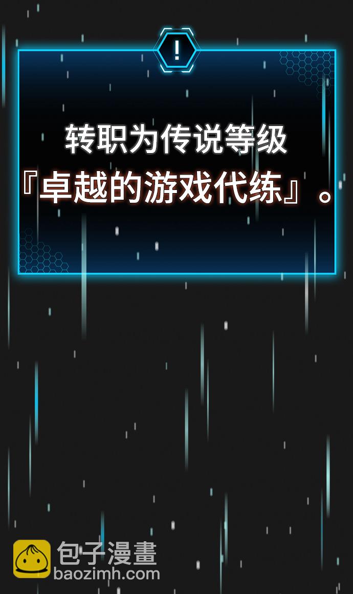 第1话180