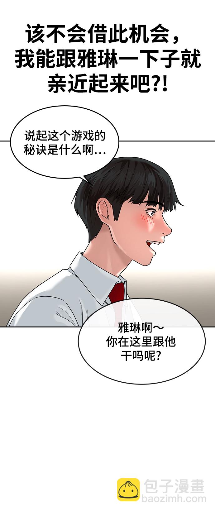 第1话19