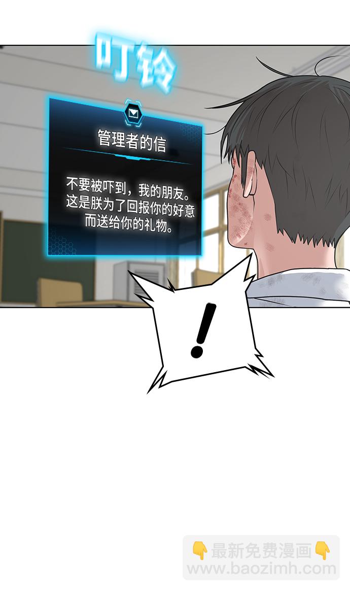 第1话190