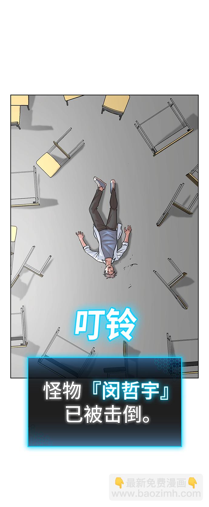 第1话193