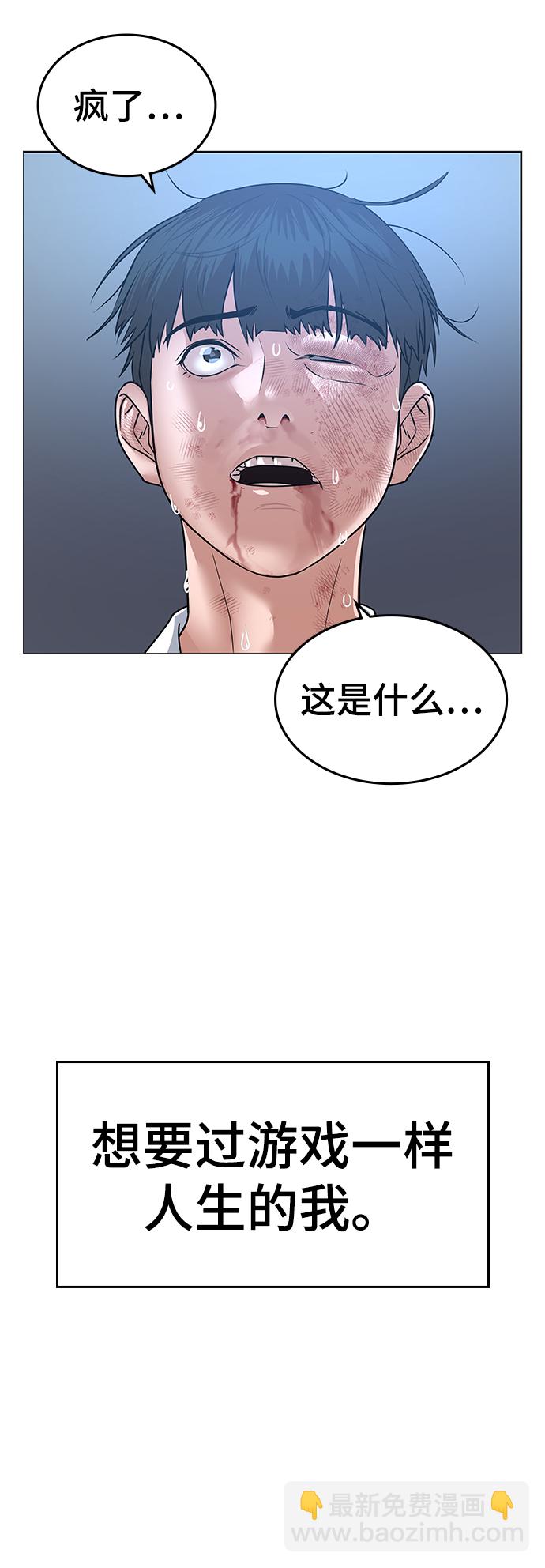 第1话197