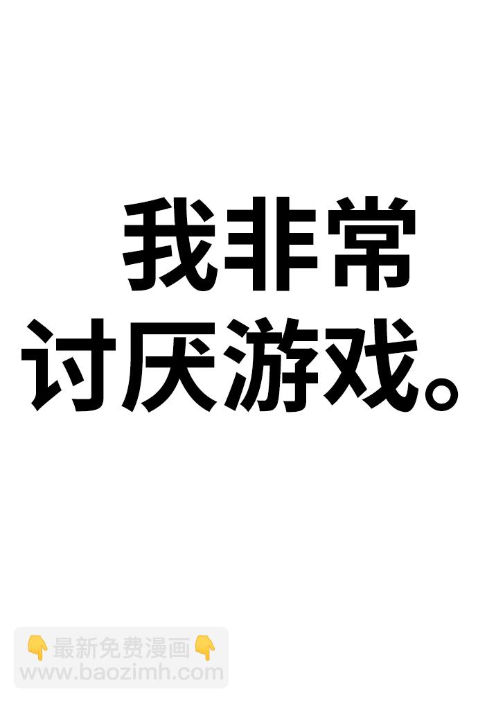 第1话2