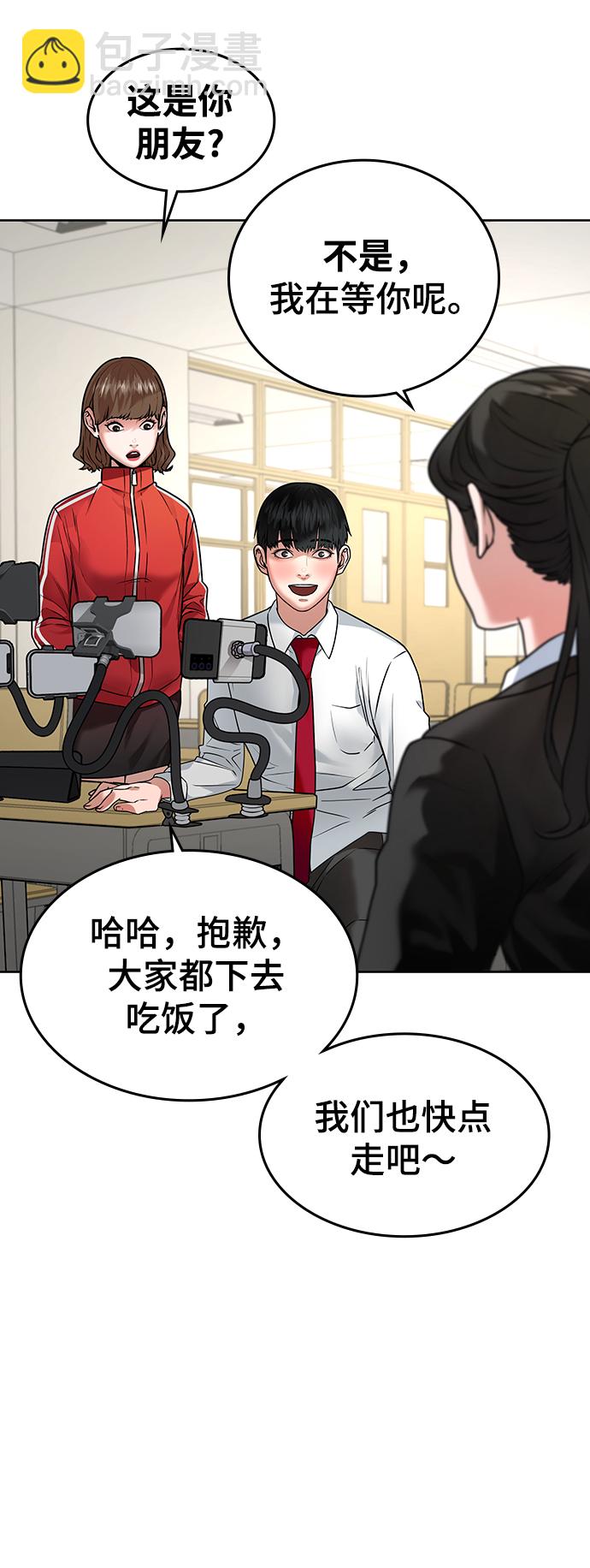 第1话20