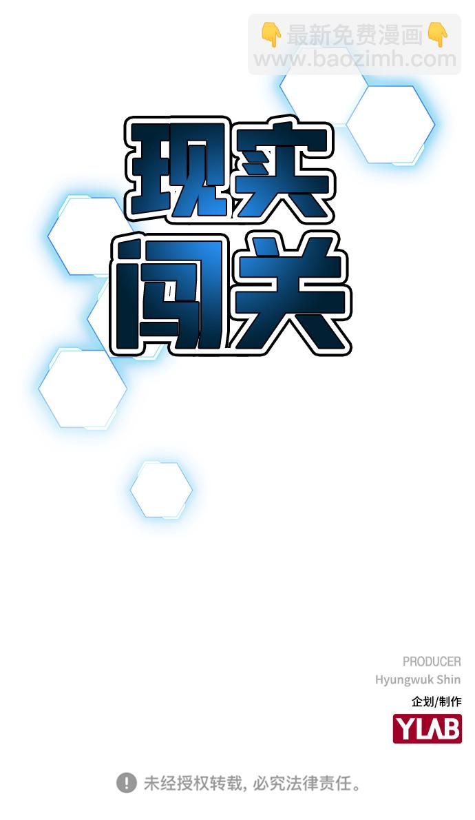 第1话202