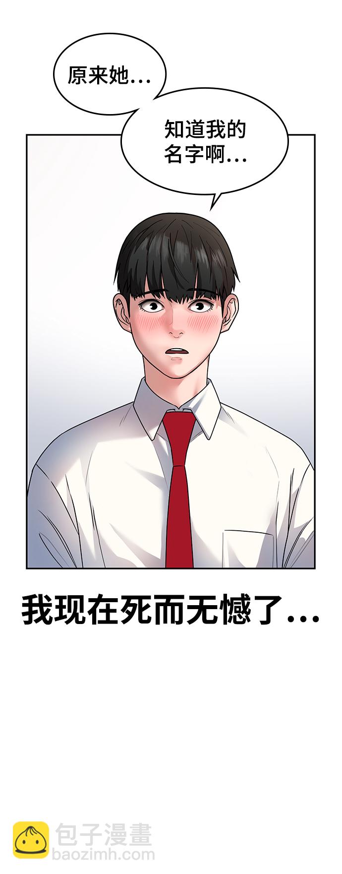 第1话23