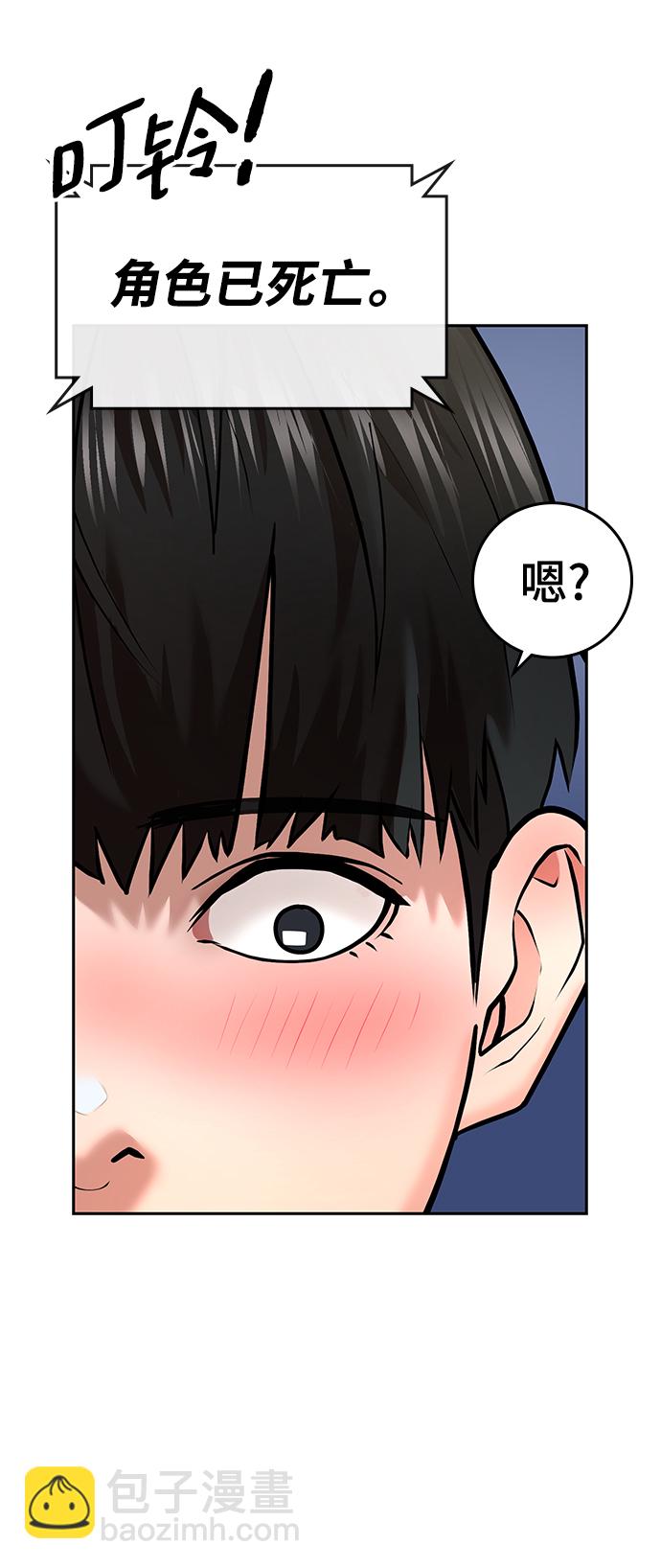 第1话24