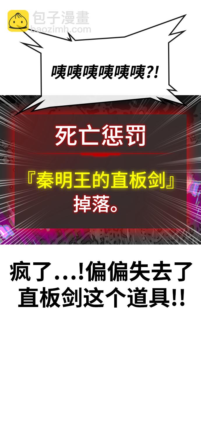 第1话26
