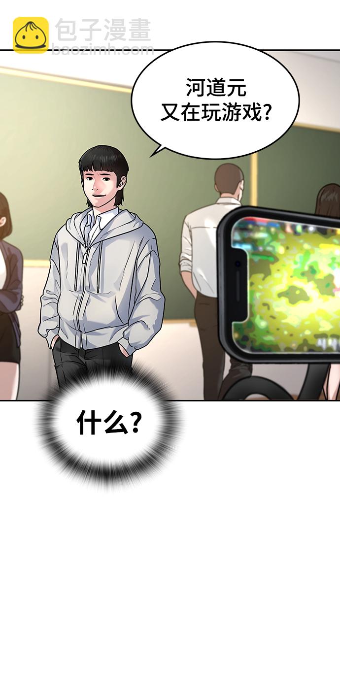 第1话3