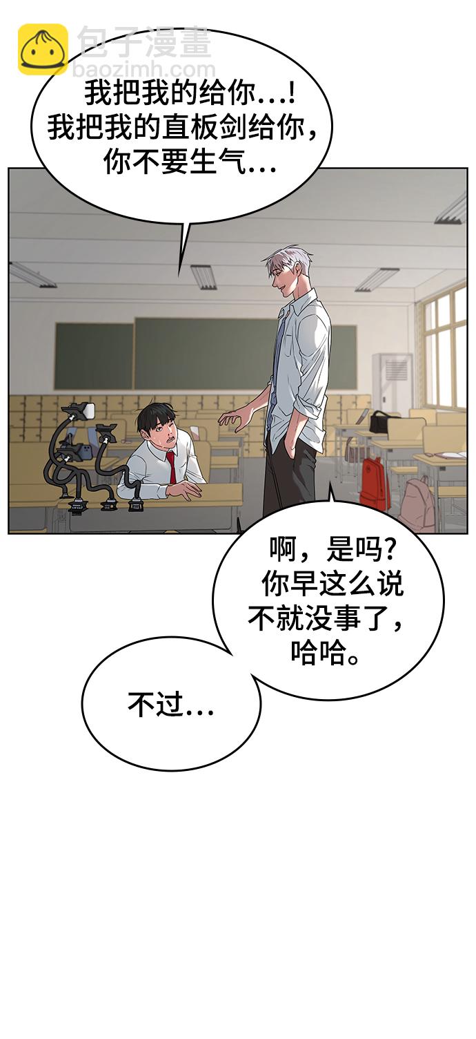第1话31
