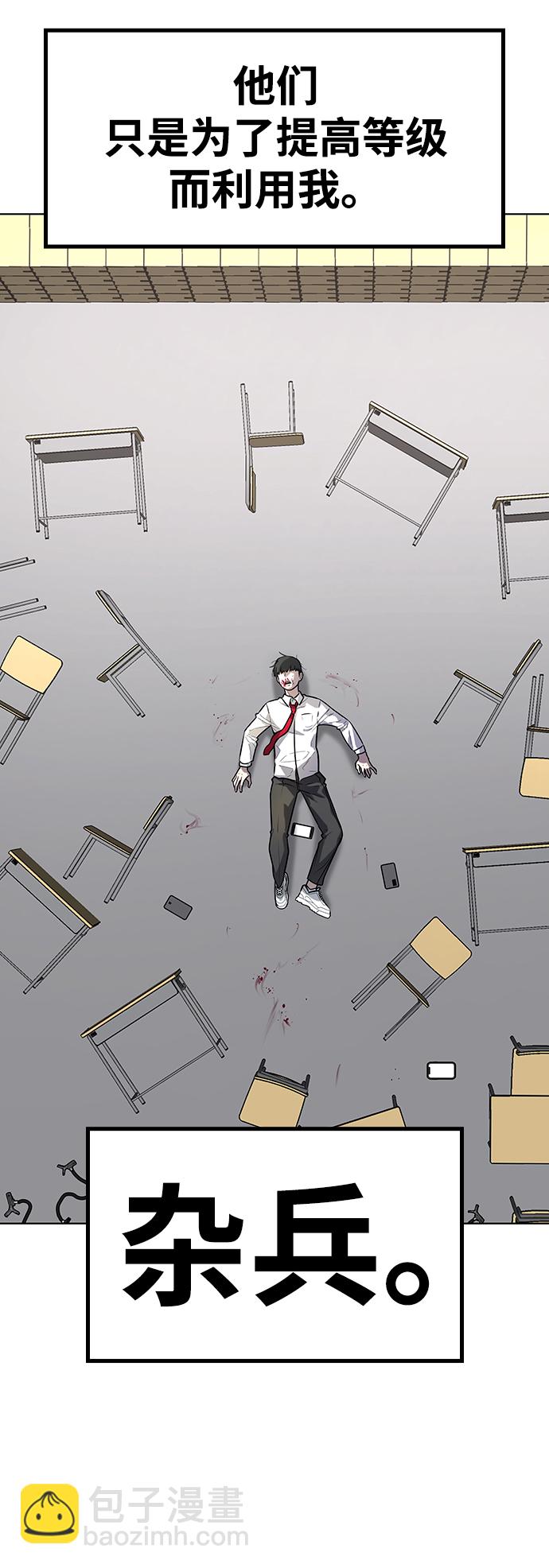 第1话37