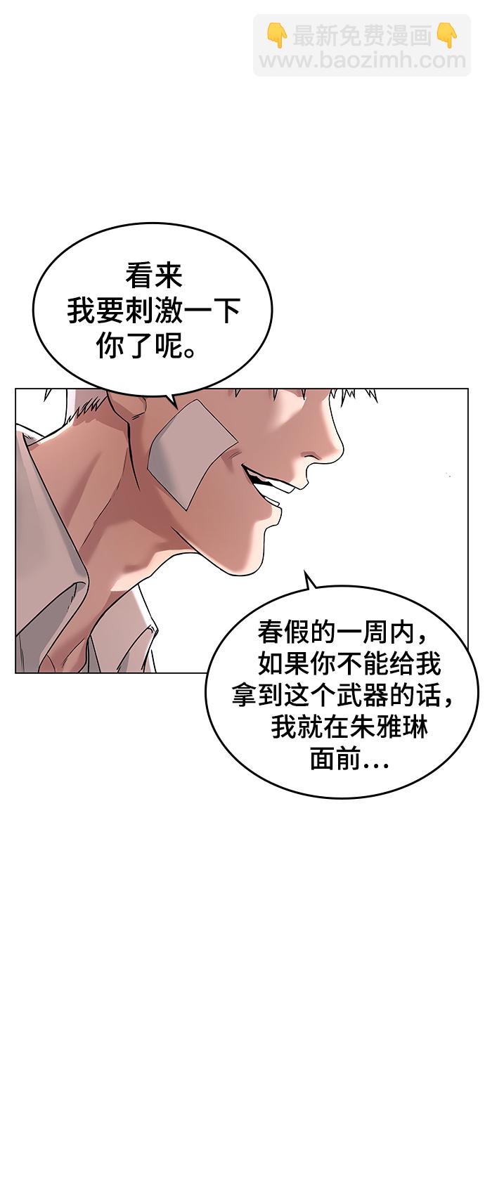 第1话43