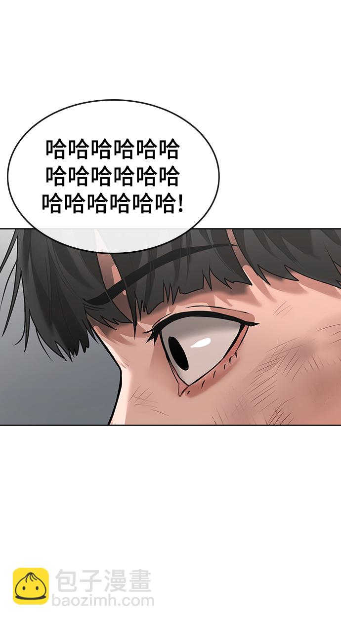 第1话45