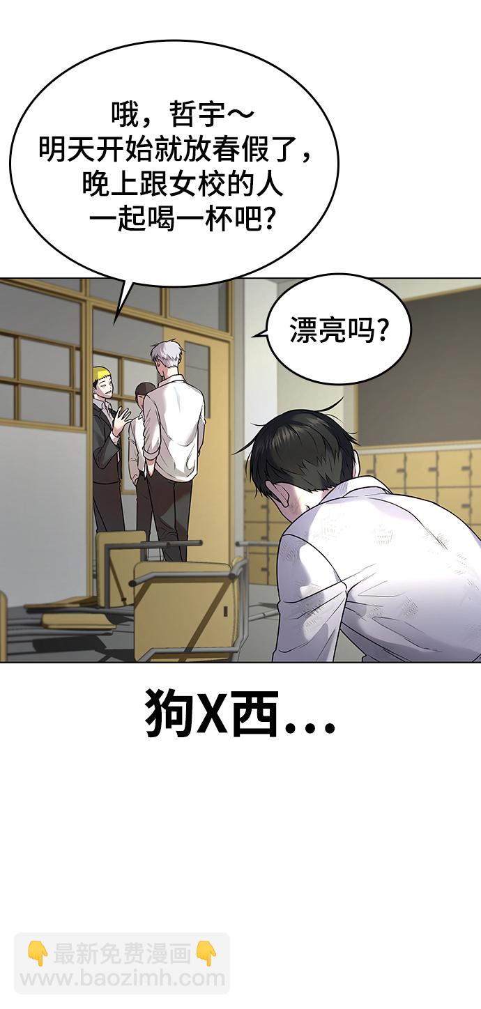 第1话50