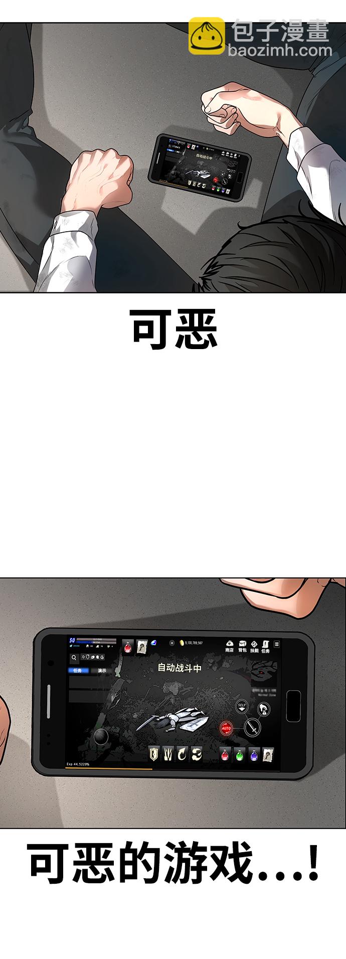 第1话52